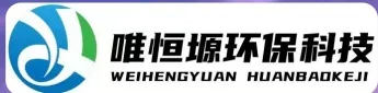 清江浦WH-RH-M智能废水蒸发器｜唯恒塬